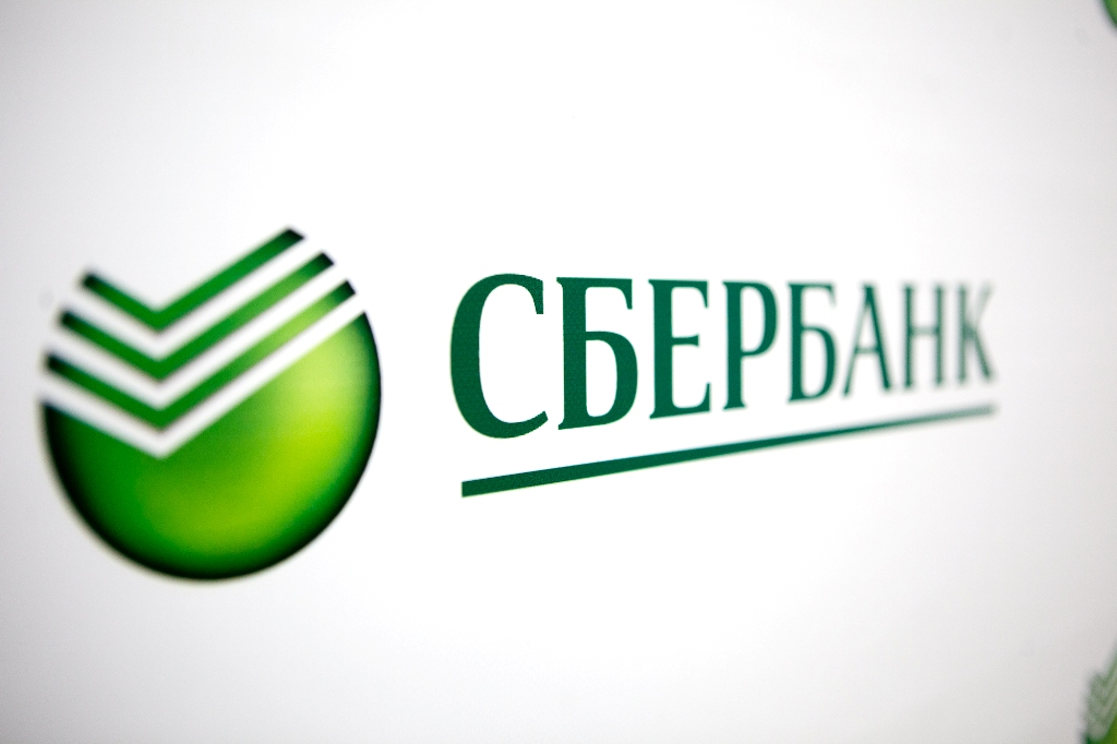 22 сбербанк.jpg 22 сбербанк.jpg